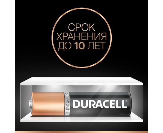 Батарейки Duracell AAA (LR03) MN2400 8 шт.