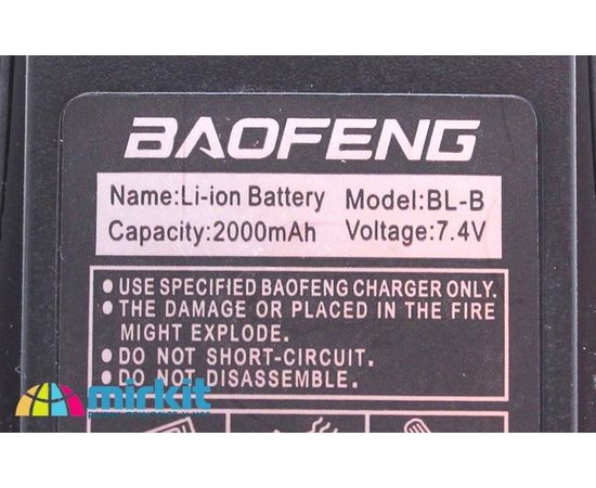 Аккумуляторная батарея для для рации Baofeng UV-B5