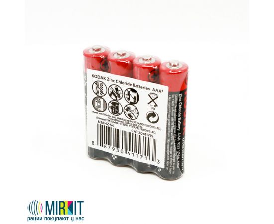 Батарейки KODAK EXTRA HEAVY DUTY R3 упаковка по 4 шт (цена за упаковку)
